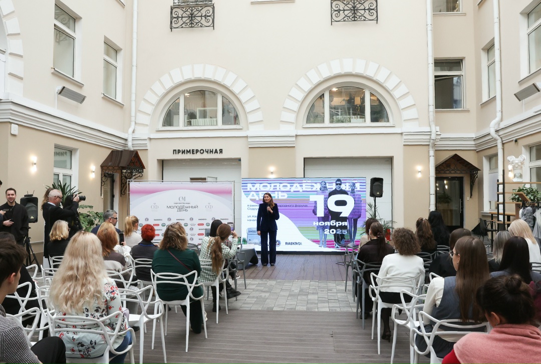 Завершился Молодёжный день IV международного форума «Содружество моды»