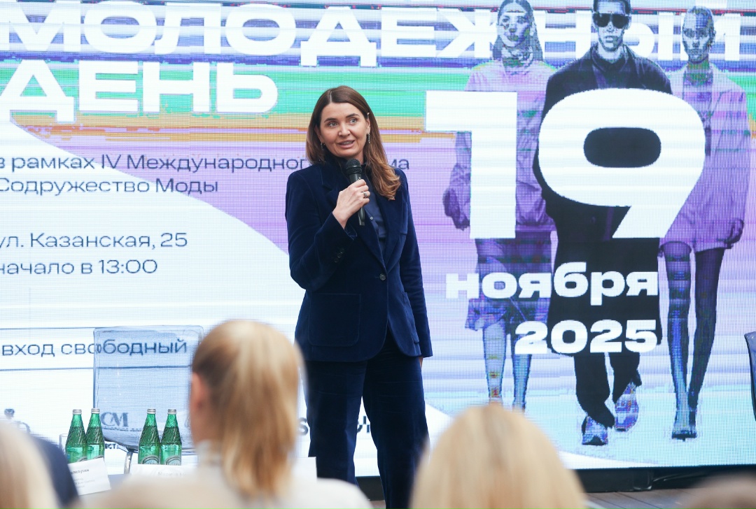 Завершился Молодёжный день IV международного форума «Содружество моды»