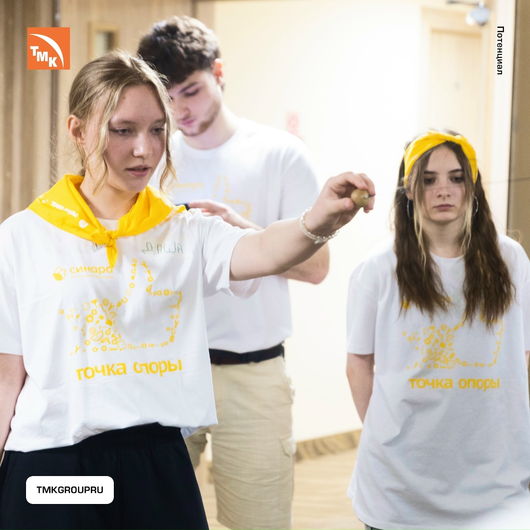 Карьерный квест в Сочи Благотворительный фонд «Синара» провёл VIII «Карьерный квест» — финал профориентационного проекта «Точка опоры».