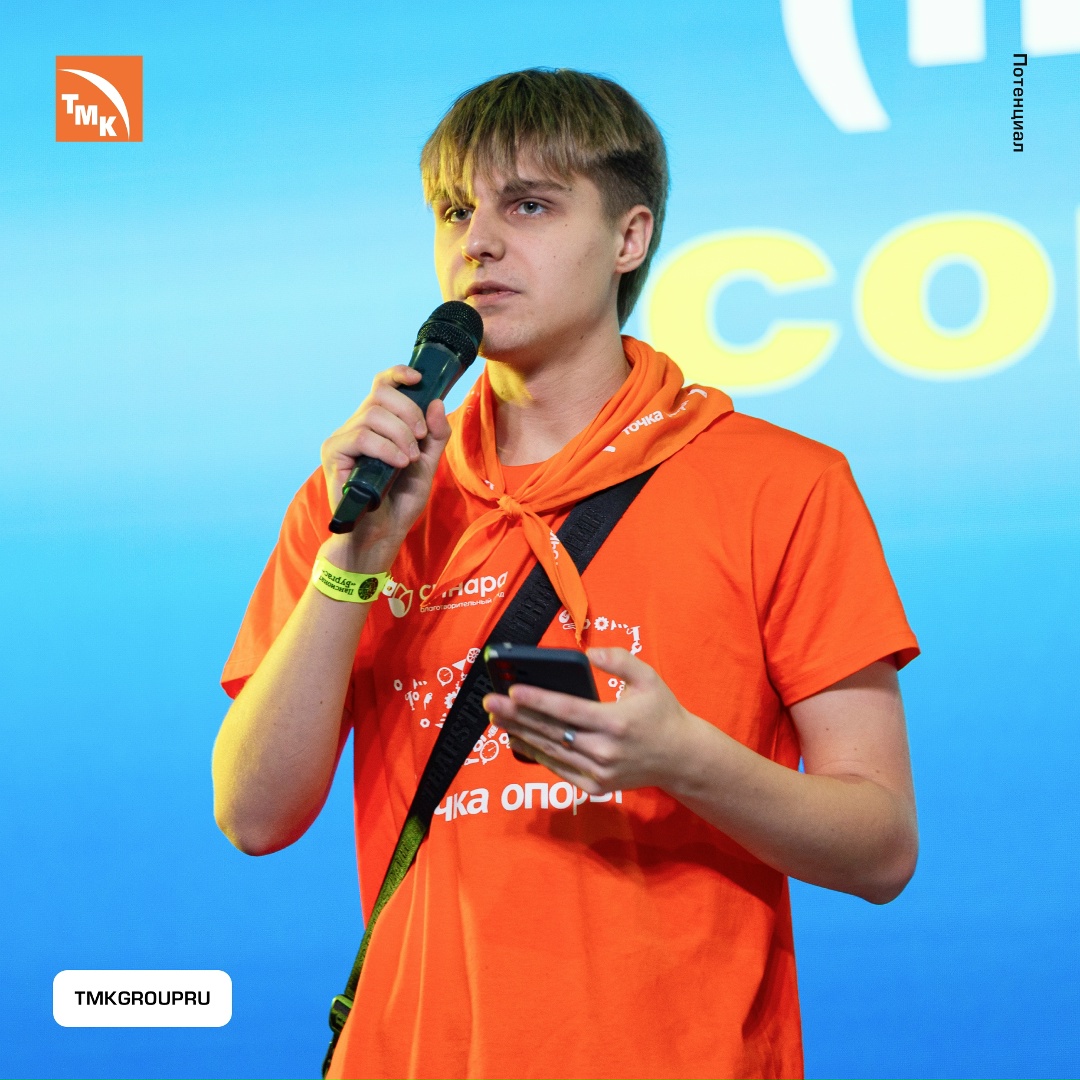 Карьерный квест в Сочи Благотворительный фонд «Синара» провёл VIII «Карьерный квест» — финал профориентационного проекта «Точка опоры».