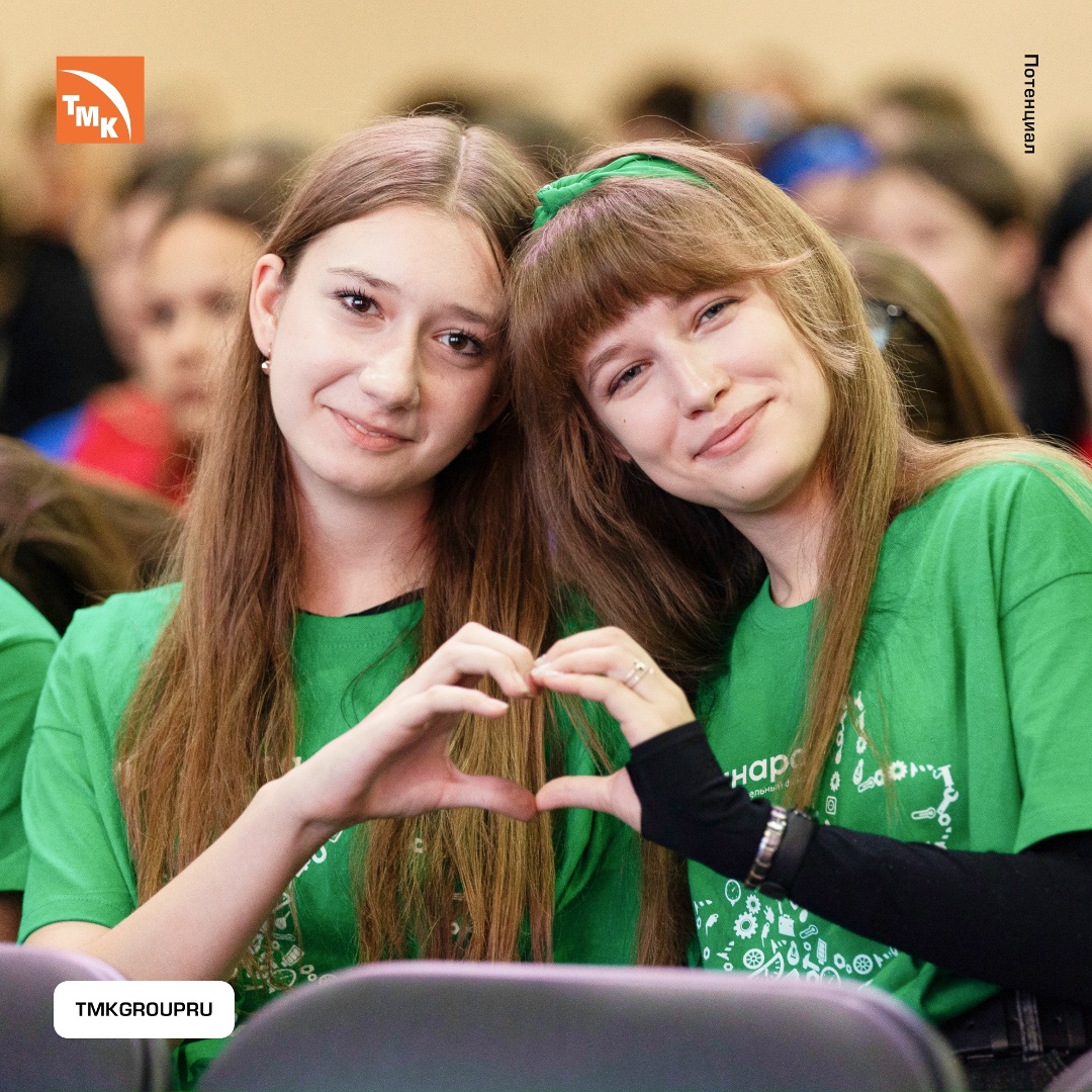 Карьерный квест в Сочи Благотворительный фонд «Синара» провёл VIII «Карьерный квест» — финал профориентационного проекта «Точка опоры».