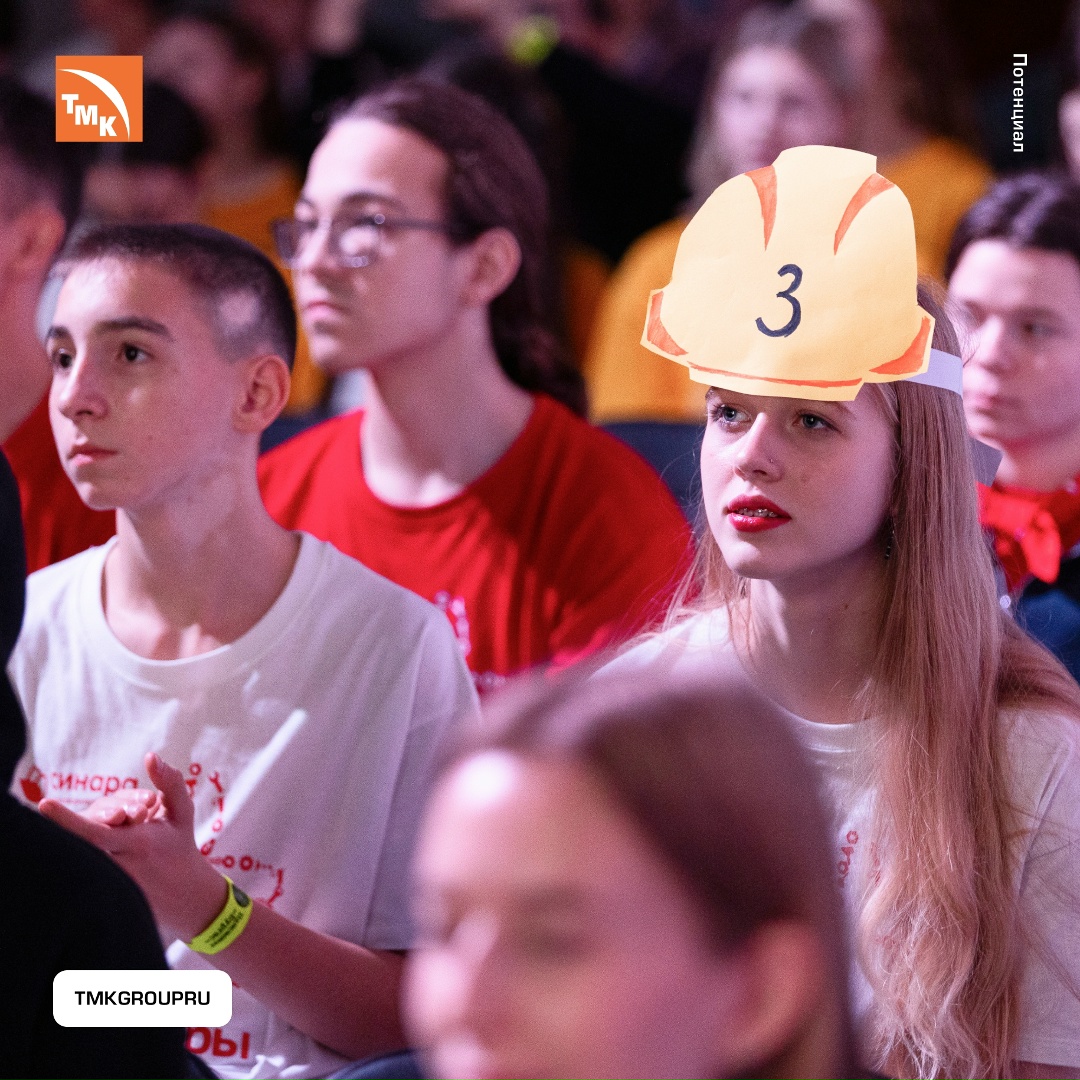 Карьерный квест в Сочи Благотворительный фонд «Синара» провёл VIII «Карьерный квест» — финал профориентационного проекта «Точка опоры».