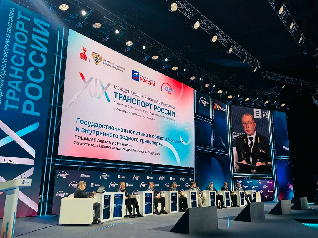 Проекты развития беспилотного судоходства, создания мультимодальных логистических центров и мер господдержки отрасли водного транспорта обсудили в рамках XIX…