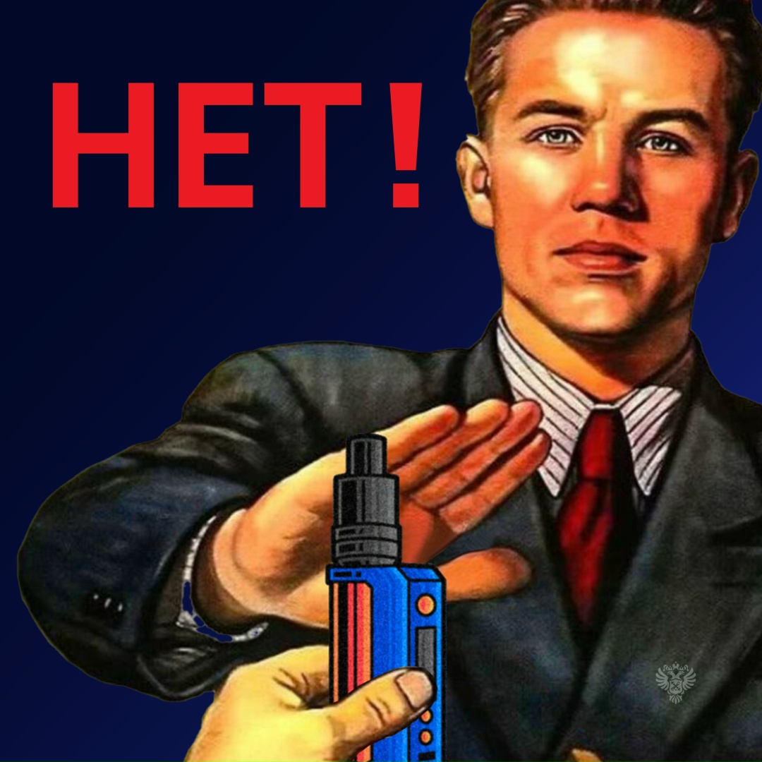 20 ноября - международный день отказа от курения, откажись и ты от дыма и паров!