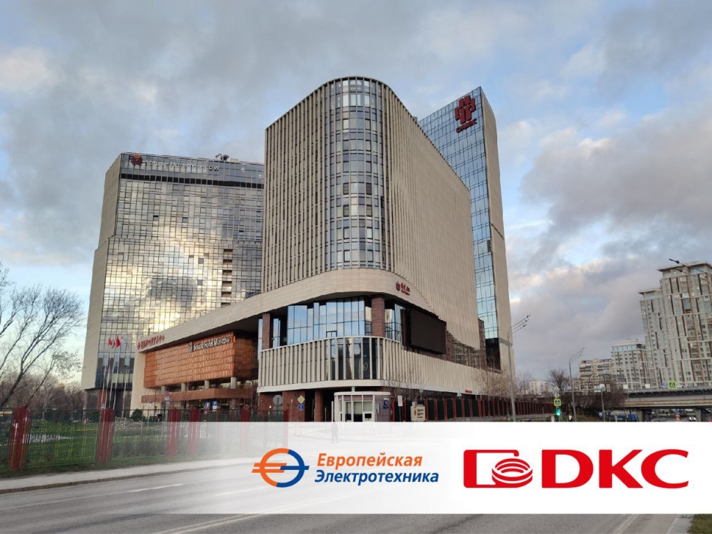 ПАО «Европейская Электротехника» и DKC выводят партнерство на новый стратегический уровень.