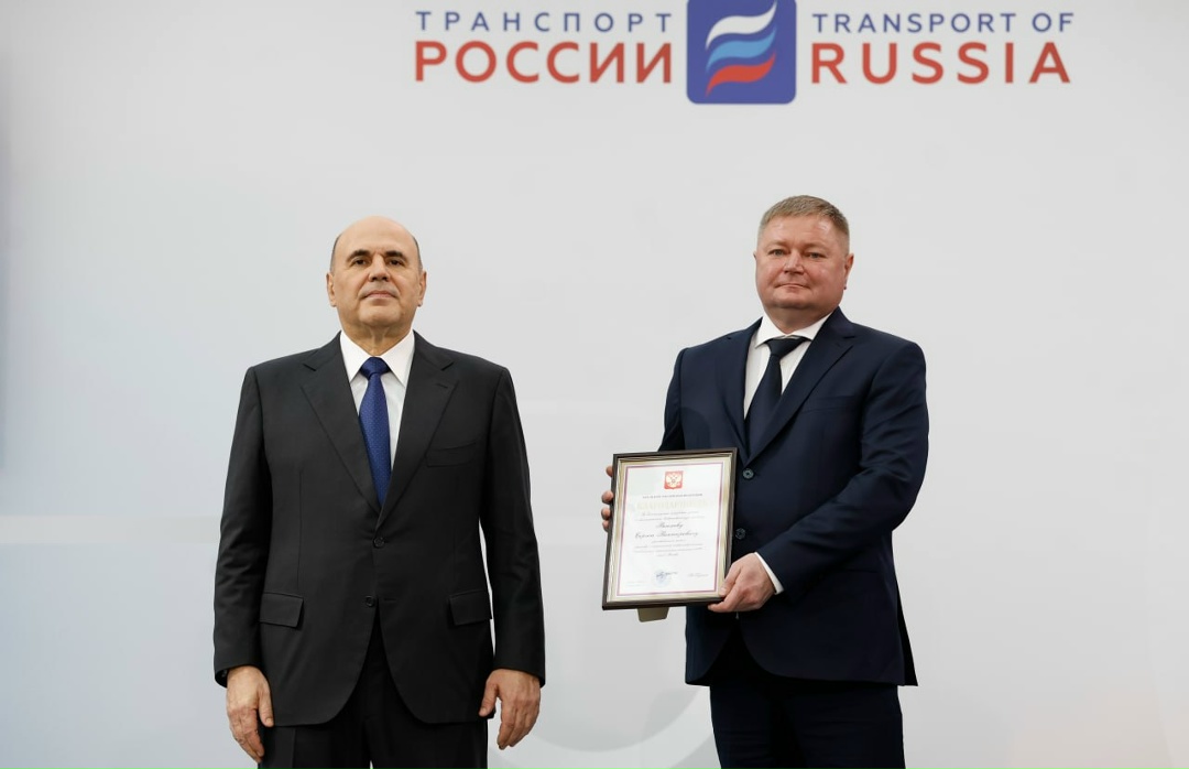 Михаил Мишустин вручил государственные награды работникам транспортной отрасли.
