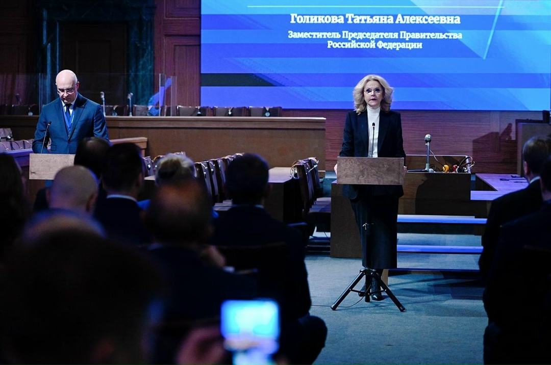 Татьяна Голикова приняла участие в открытии форума «Без срока давности. Нюрнберг. 80 лет».