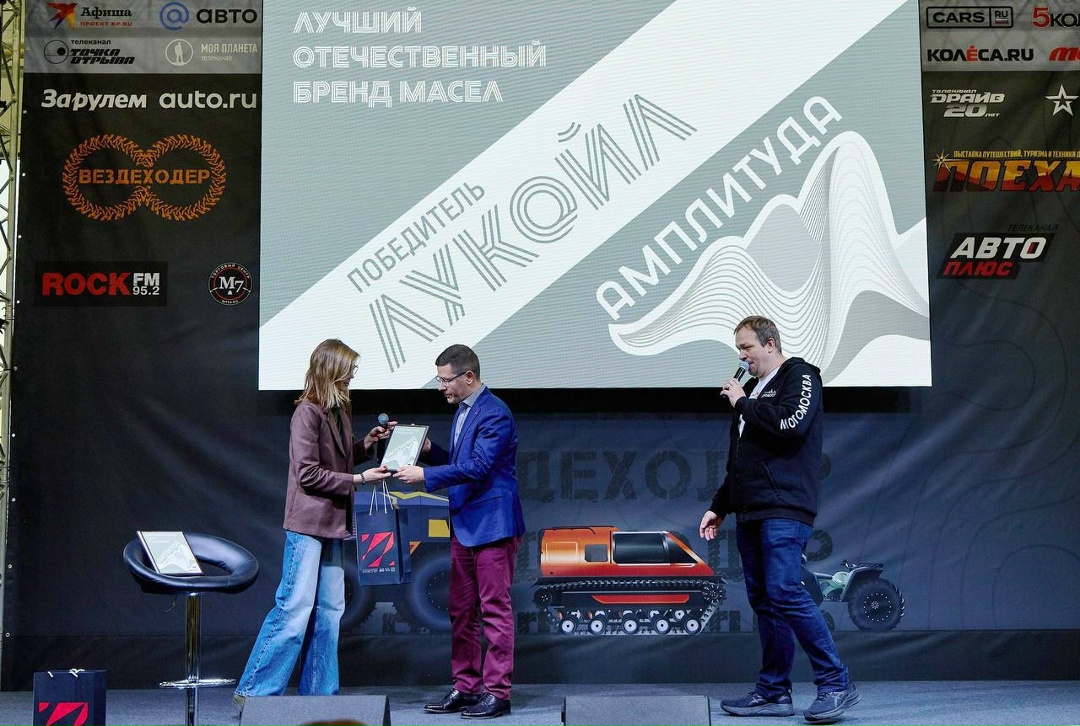 ЛУКОЙЛ — лучший отечественный бренд моторных масел*