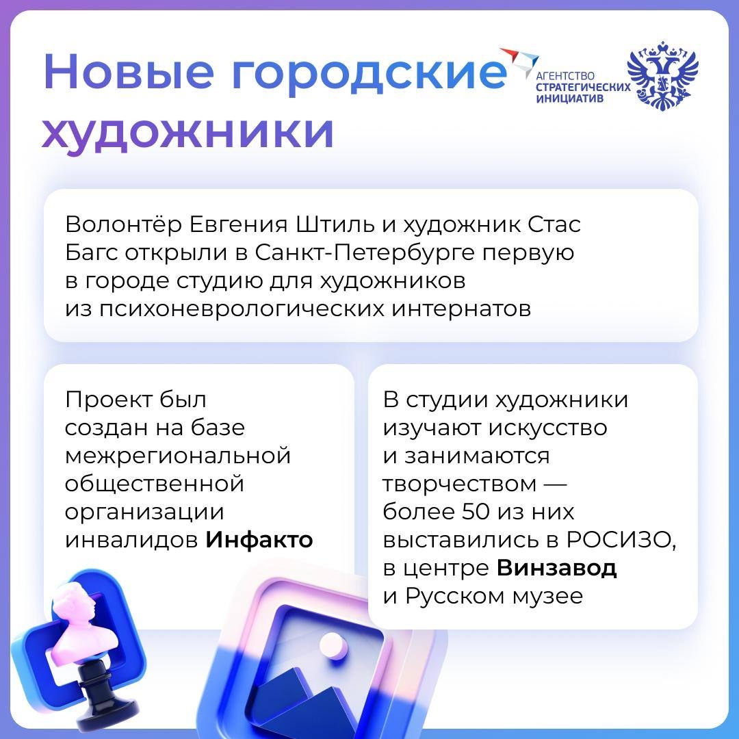 Креативная экономика открыта для каждого — особенно для тех, у кого есть талант