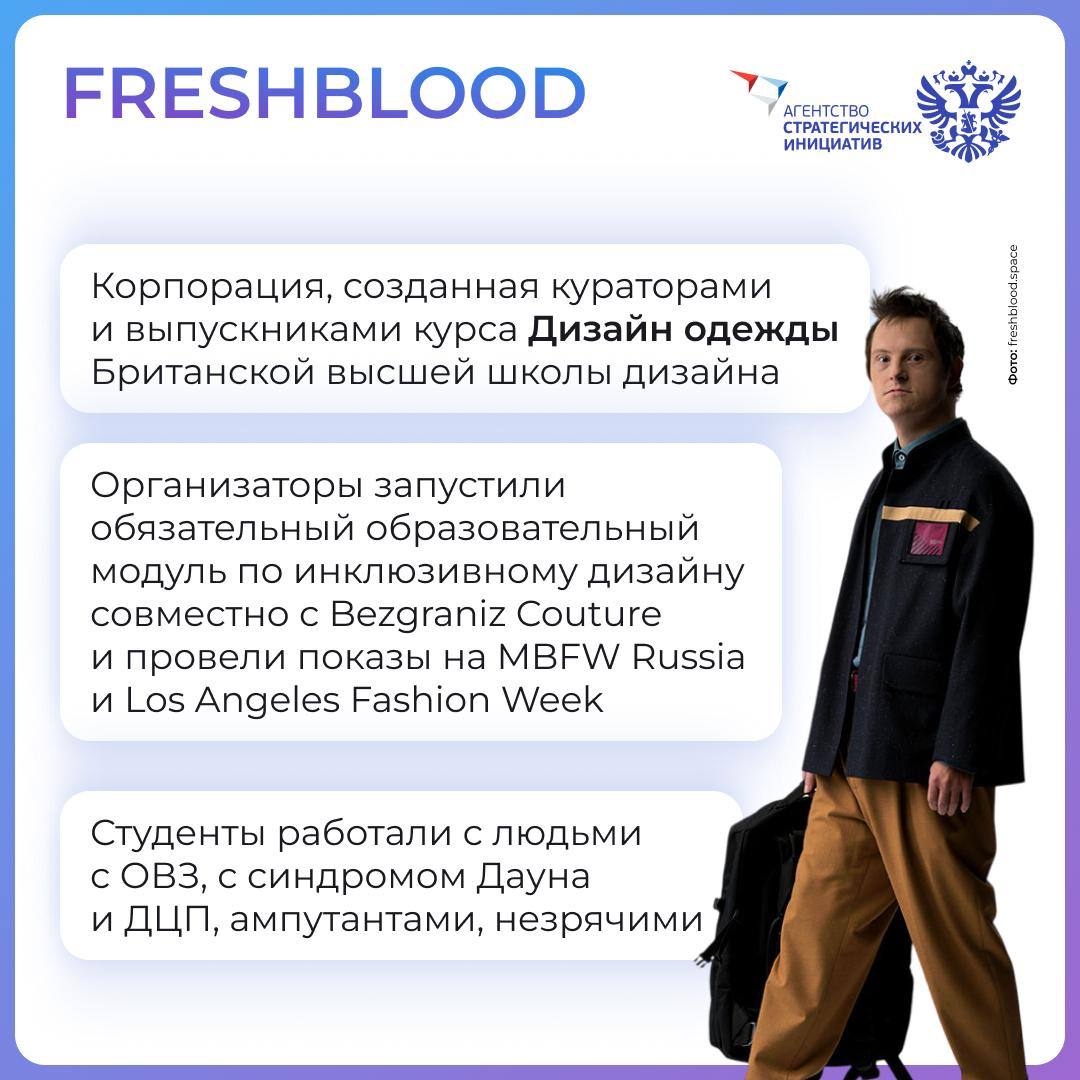 Креативная экономика открыта для каждого — особенно для тех, у кого есть талант