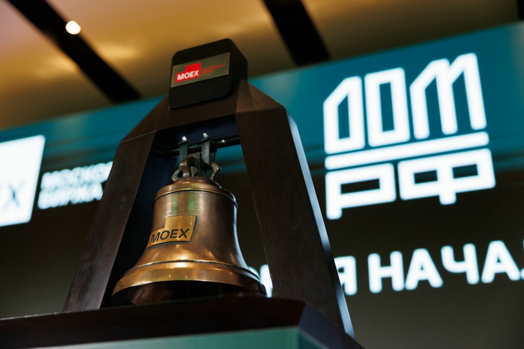 Антон Силуанов: IPO ДОМ.РФ – это знаковое событие для фондового рынка