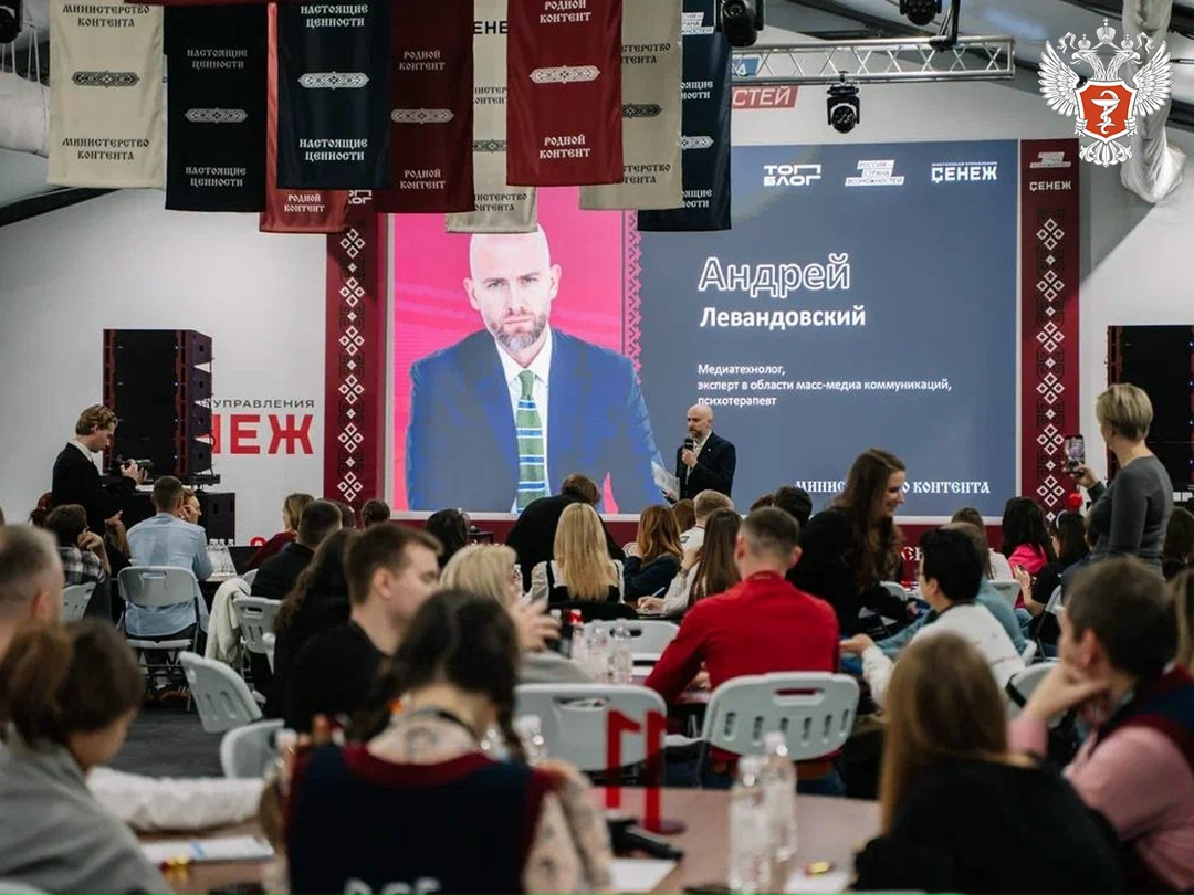 Девять участников направления «Здоровье» стали победителями трека «Министерство контента» Всероссийского проекта «ТопБЛОГ»