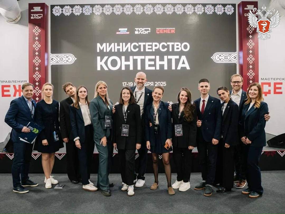 Девять участников направления «Здоровье» стали победителями трека «Министерство контента» Всероссийского проекта «ТопБЛОГ»