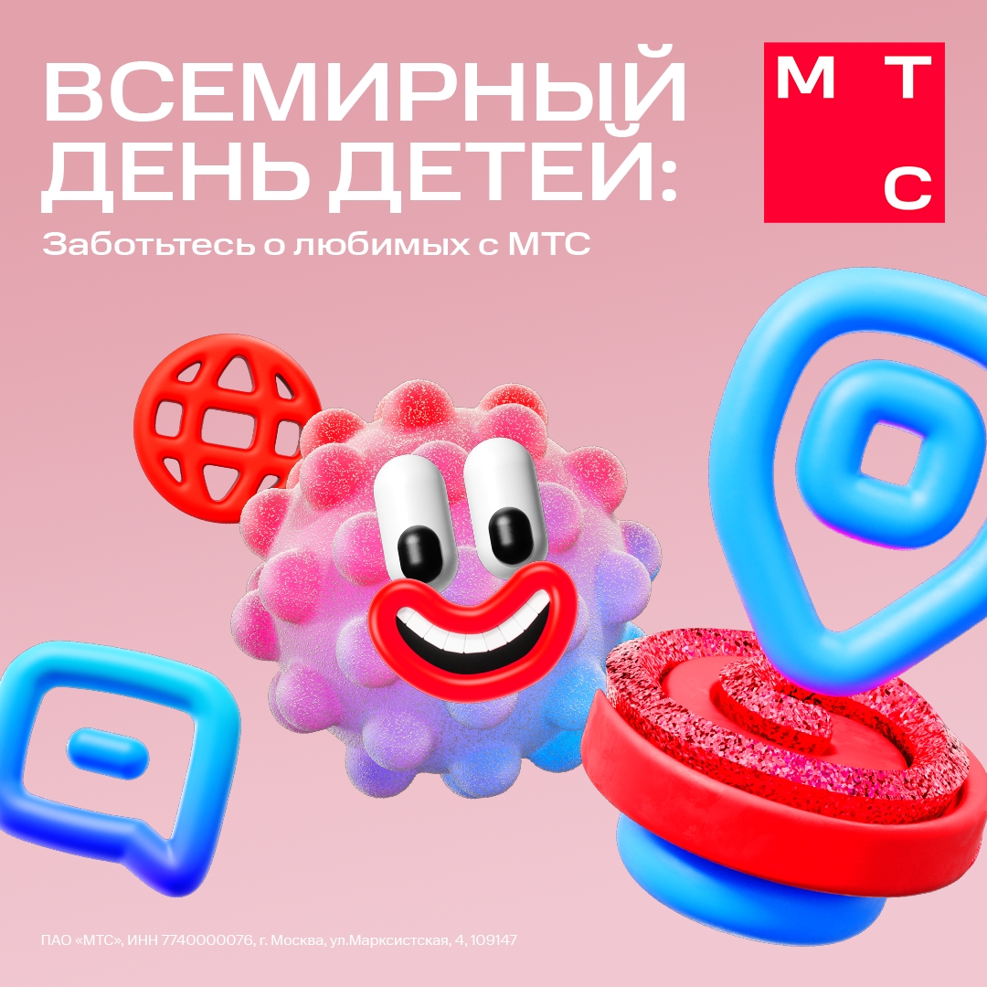 Первое слово, первые шаги, первая линейка в школе — родители оберегают ребёнка в самые важные моменты его жизни.