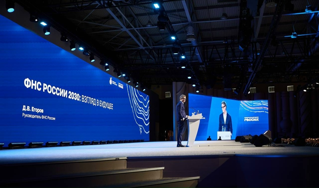 В Москве состоялось заседание праздничной коллегии ФНС России, посвященной 35-летию налоговых органов