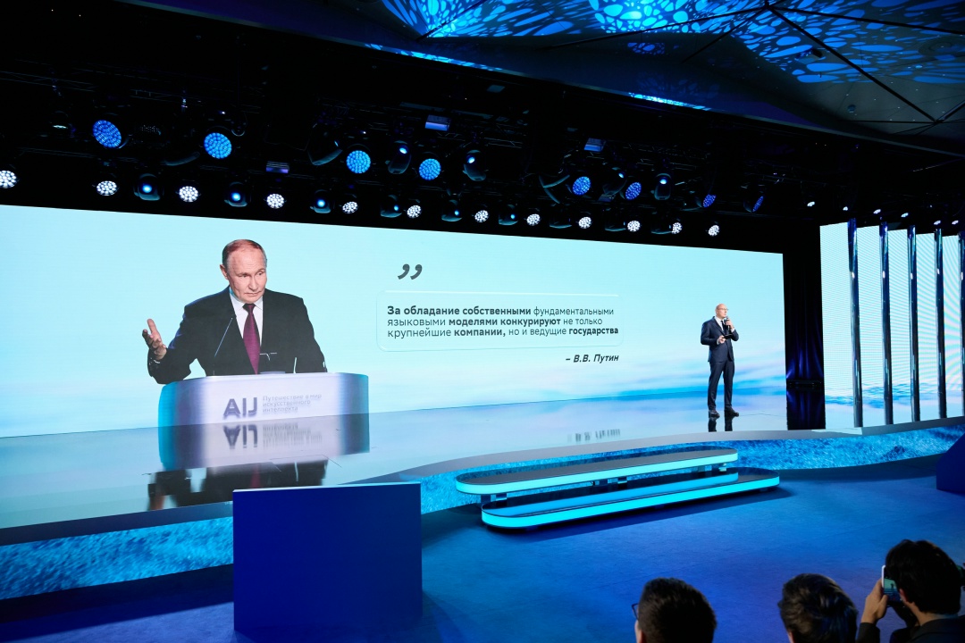 Дмитрий Чернышенко открыл День науки на форуме AI Journey.