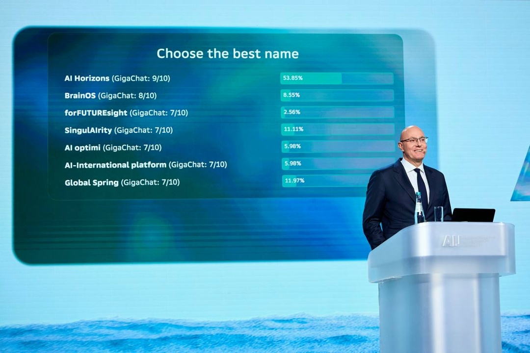 Дмитрий Чернышенко с учеными представили прогноз для фундаментальной ИИ-науки.