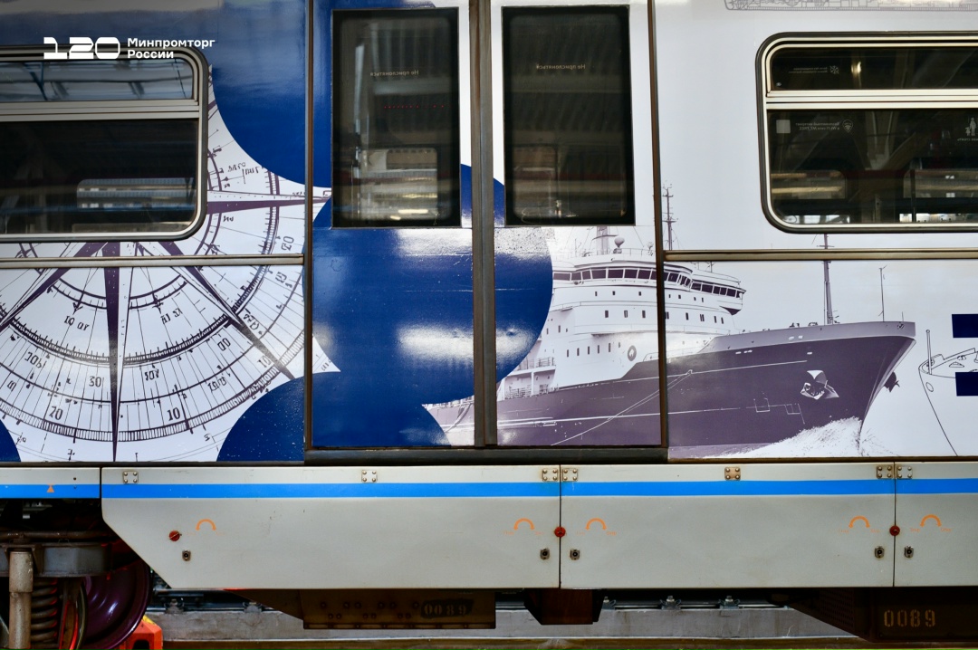 К юбилею Минпромторга России в метро запустили тематический поезд!