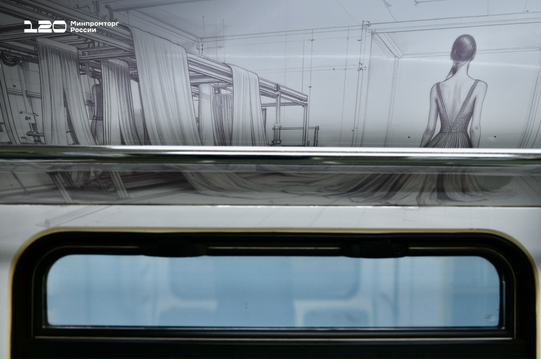 К юбилею Минпромторга России в метро запустили тематический поезд!