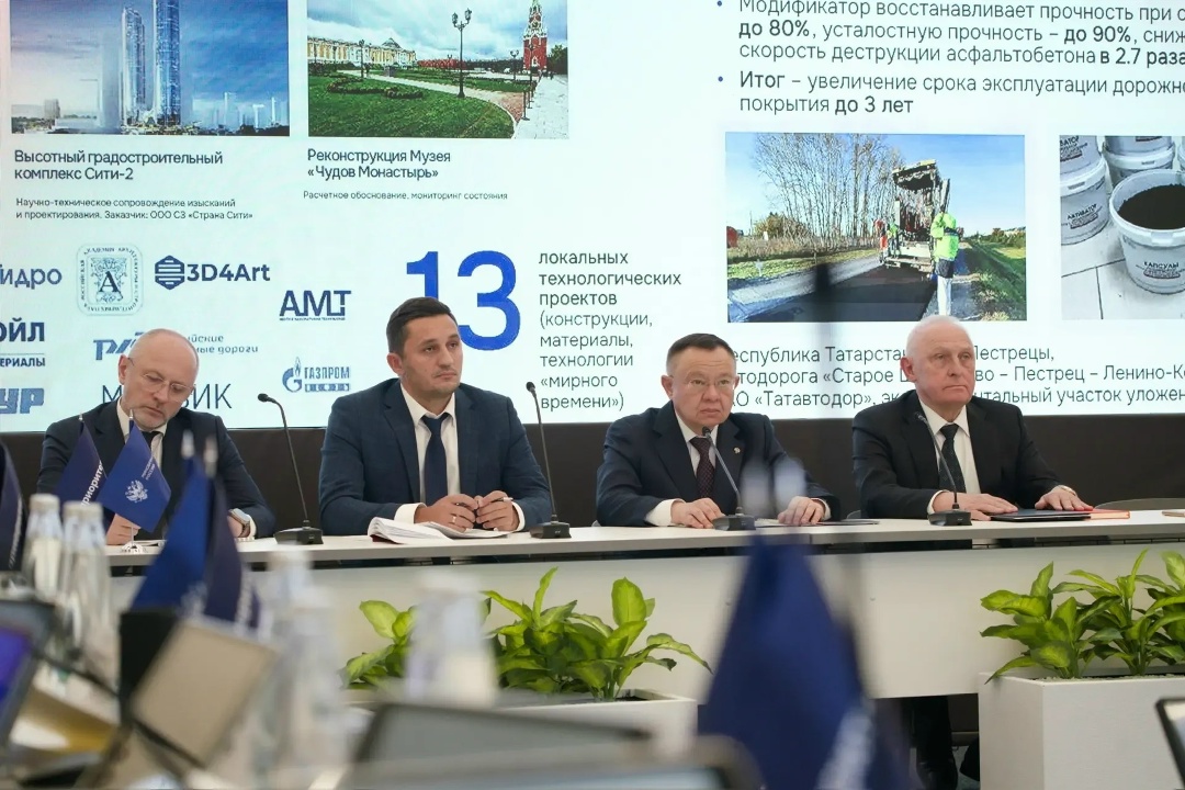 Министр строительства и ЖКХ РФ Ирек Файзуллин принял участие в заседании Совета по поддержке программ развития образовательных организаций высшего образования…