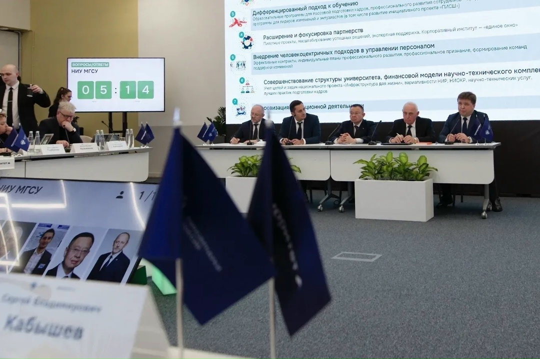 Министр строительства и ЖКХ РФ Ирек Файзуллин принял участие в заседании Совета по поддержке программ развития образовательных организаций высшего образования…