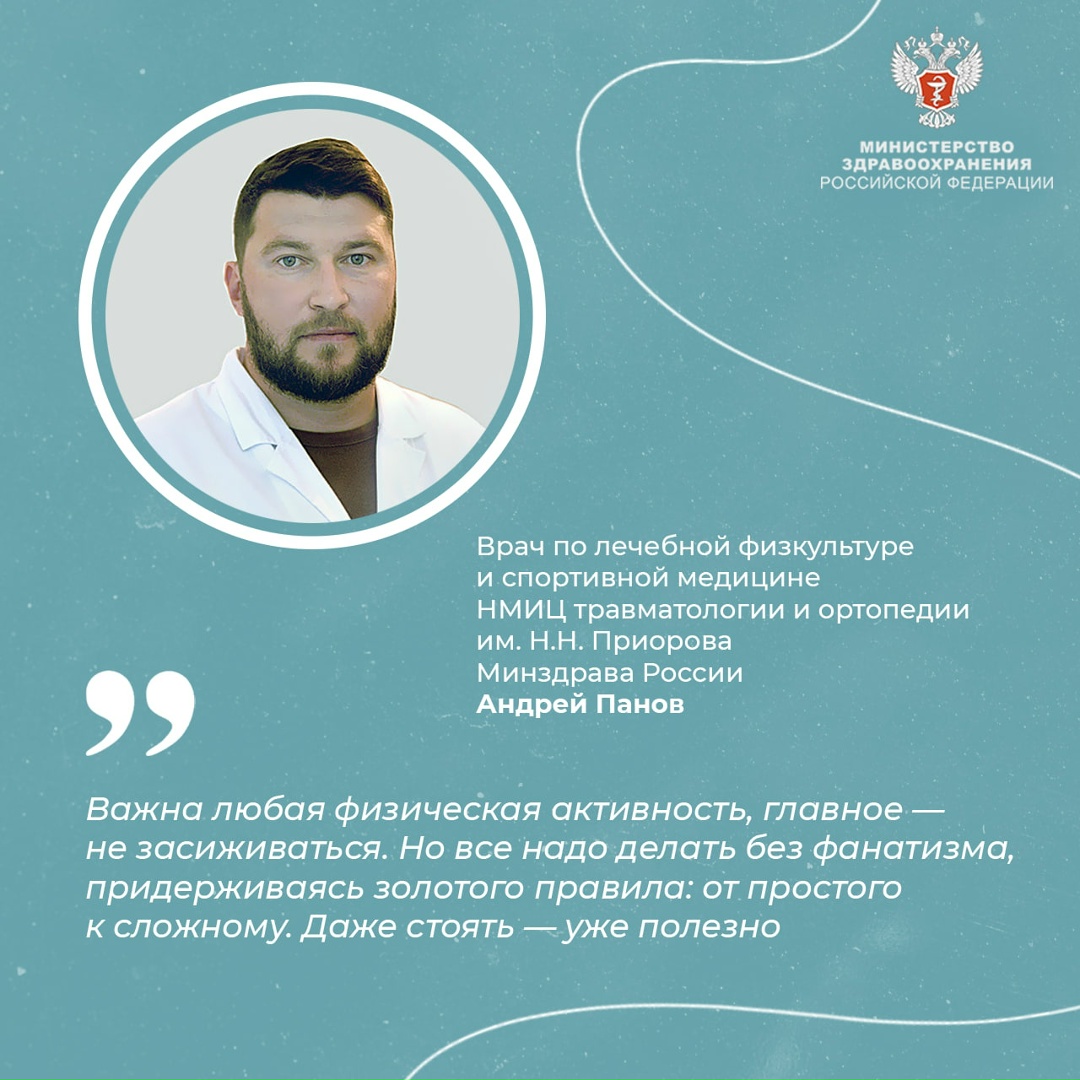 #ПростыеПравила: Как ходить с пользой для здоровья