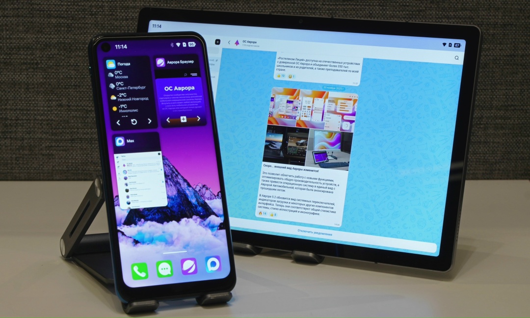 MAX доступен для ОС Аврора! ️ Устанавливайте популярный мессенджер на смартфон или планшет с Авророй через RuStore и подписывайтесь на наш канал max