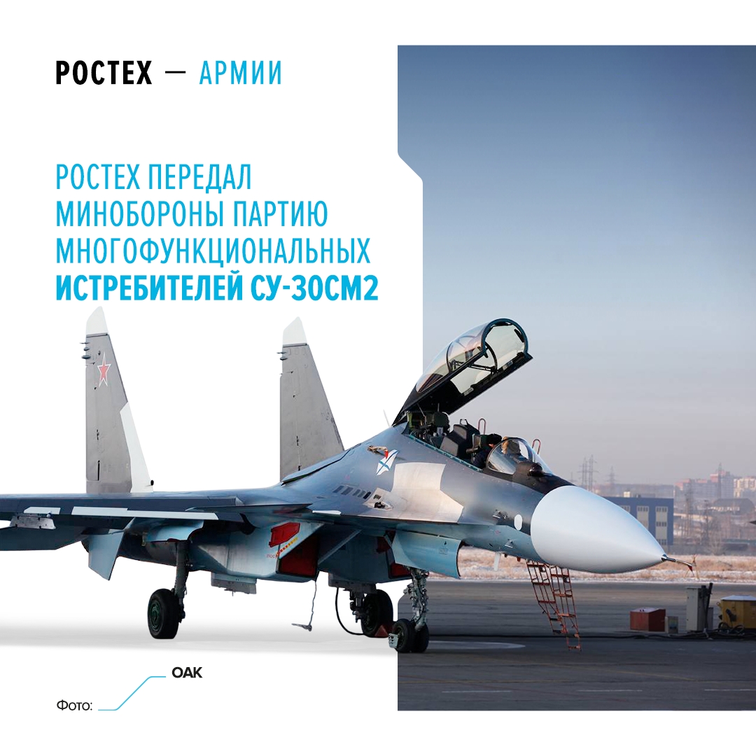 Самолеты прошли необходимые наземные и летные испытания и отправилась к месту несения службы