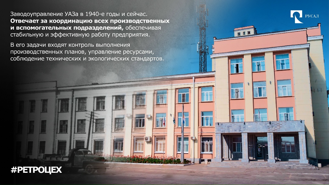 Друзья, этот год для РУСАЛа юбилейный. Компания отмечает 25-летие.