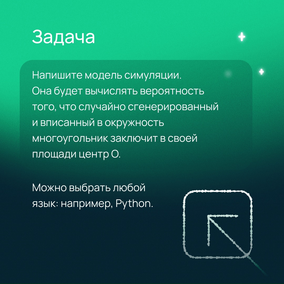 Мы уже рассказывали вам про студента Алёшу, который строил матрицу на экзамене. В прошлый раз он не справился