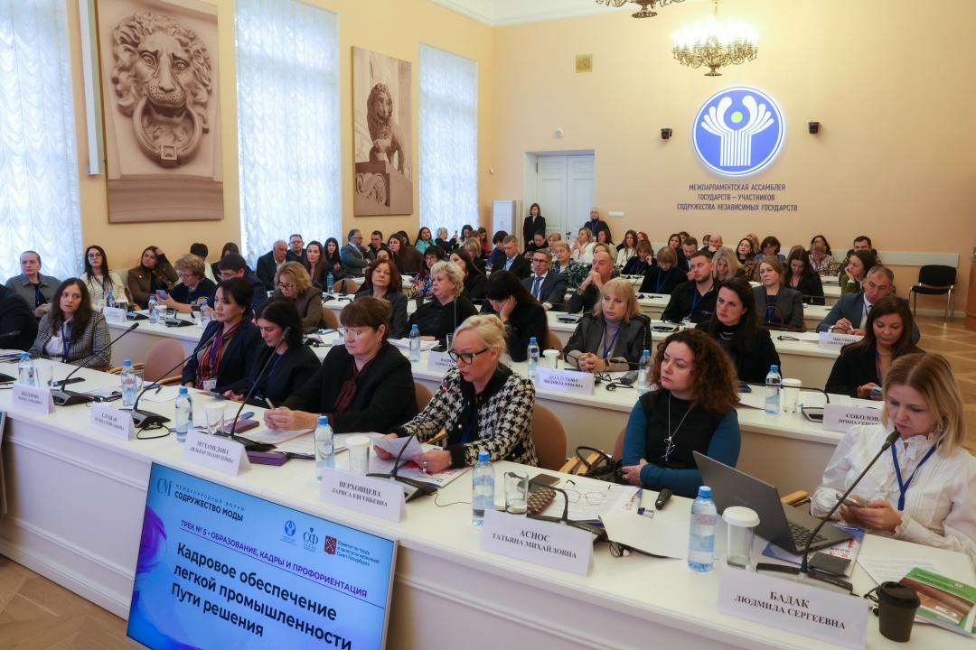 IV Международный форум «Содружество моды» подошёл к концу!