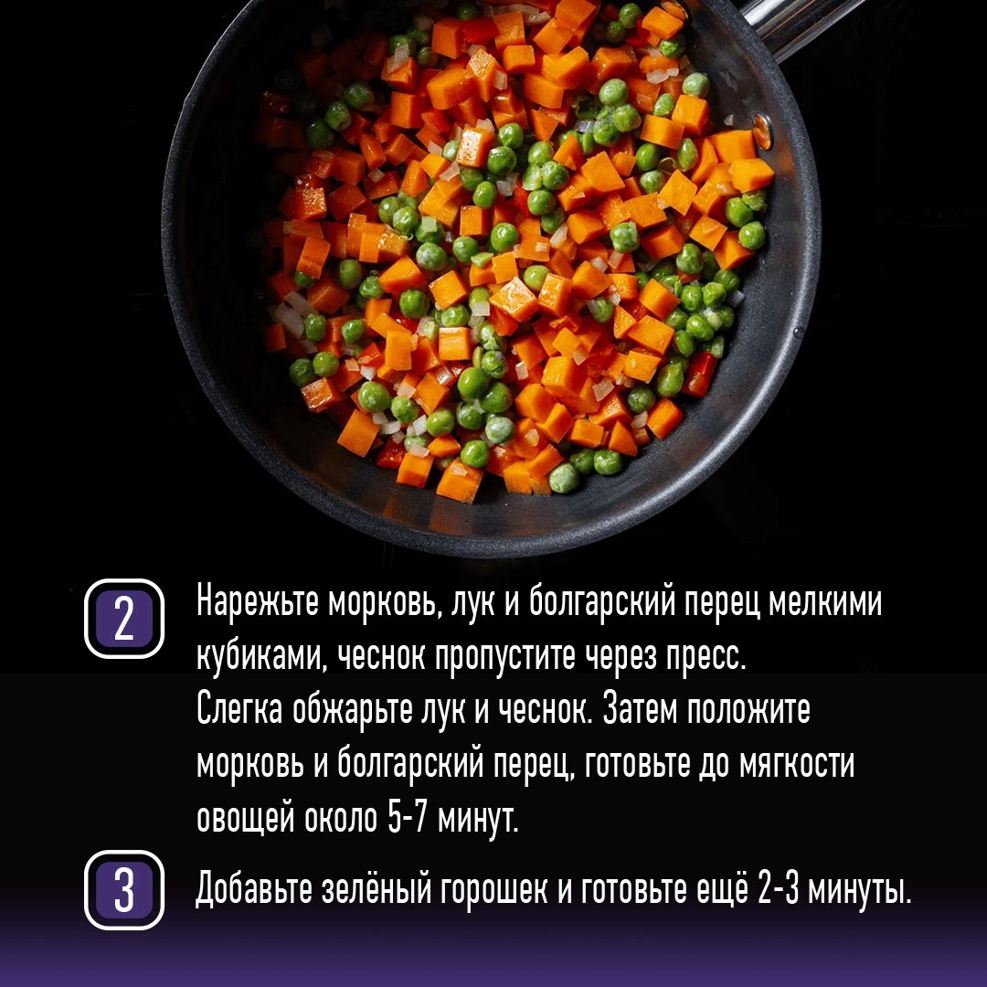 РЕЦЕПТЫ ОТ ШЕФА Друзья, сегодня предлагаем вам рецепт простого и сытного гарнира, который идеально подойдет для запеченной в духовке свинины или сочных котлет.