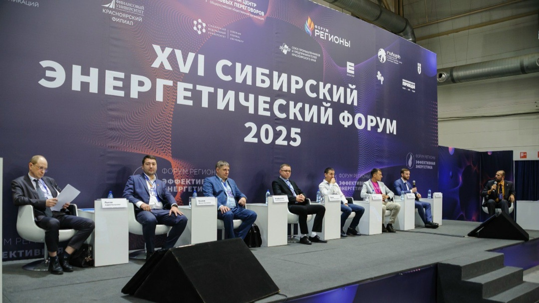 РусГидро приняло участие в XVI Сибирском энергетическом форуме «Эффективная энергетика» в Красноярске