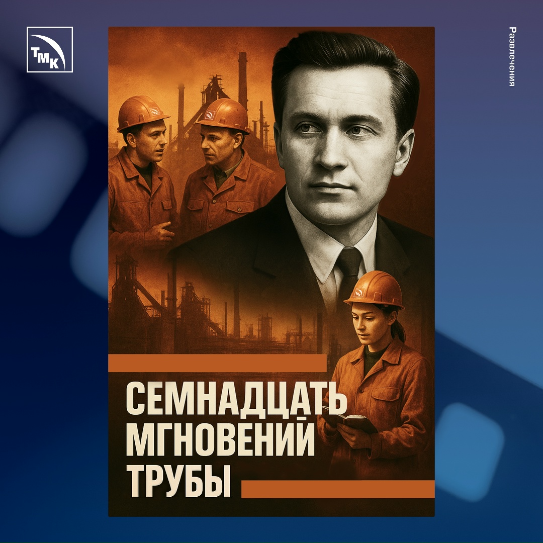 Осень — время сериалов! Когда за окном все чаще дождь, самое время устроить себе уютный киновечер