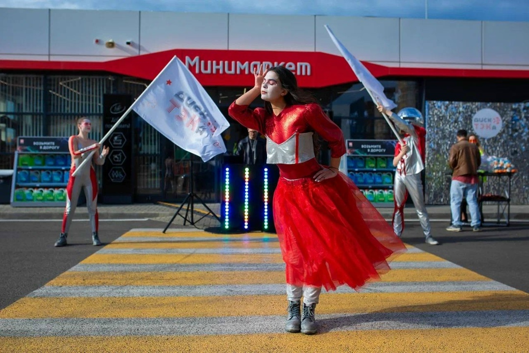 «Заправляем счастьем» в солнечном Краснодаре