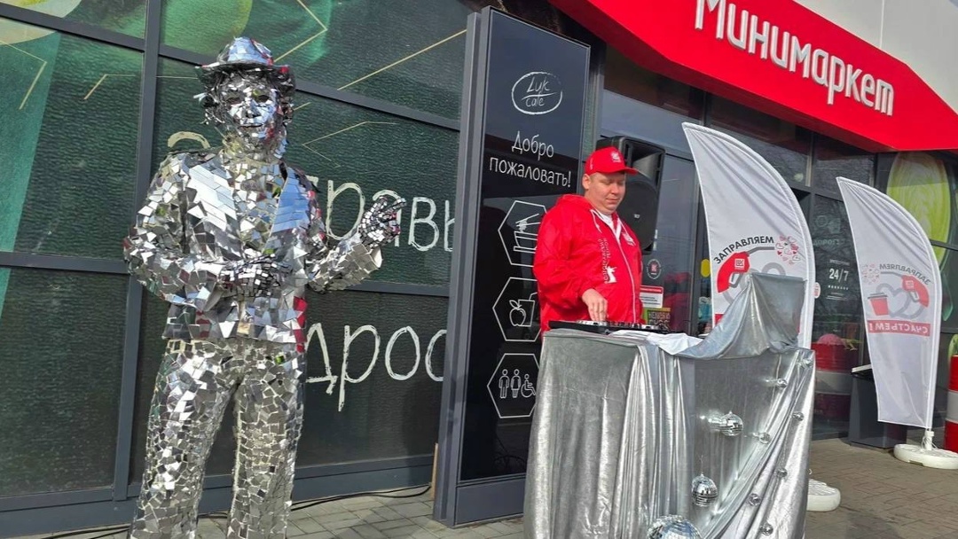 ️ Заправляем счастьем повсеместно!