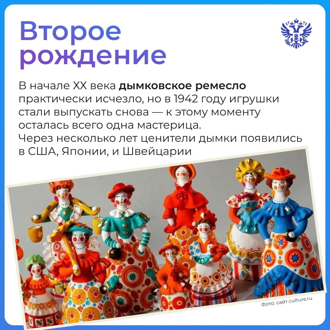 А у вас дома есть своя частичка народной души?