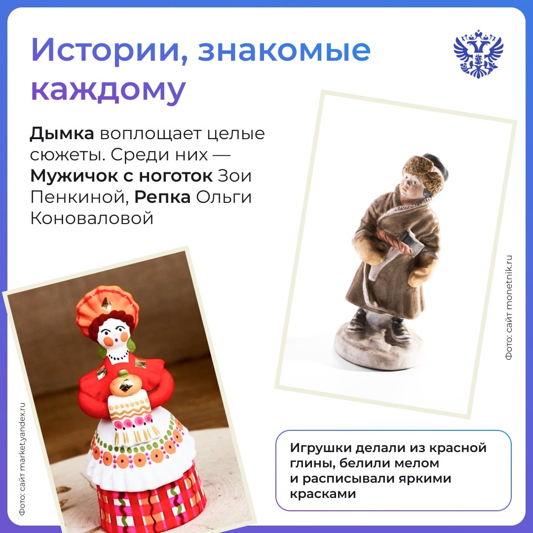 А у вас дома есть своя частичка народной души?