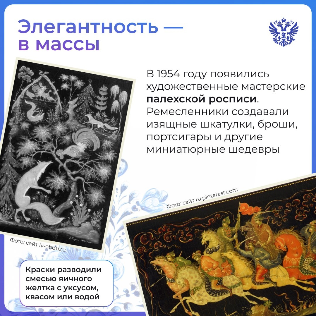 А у вас дома есть своя частичка народной души?