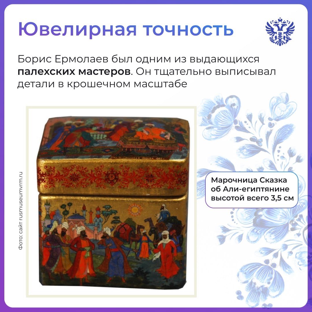 А у вас дома есть своя частичка народной души?