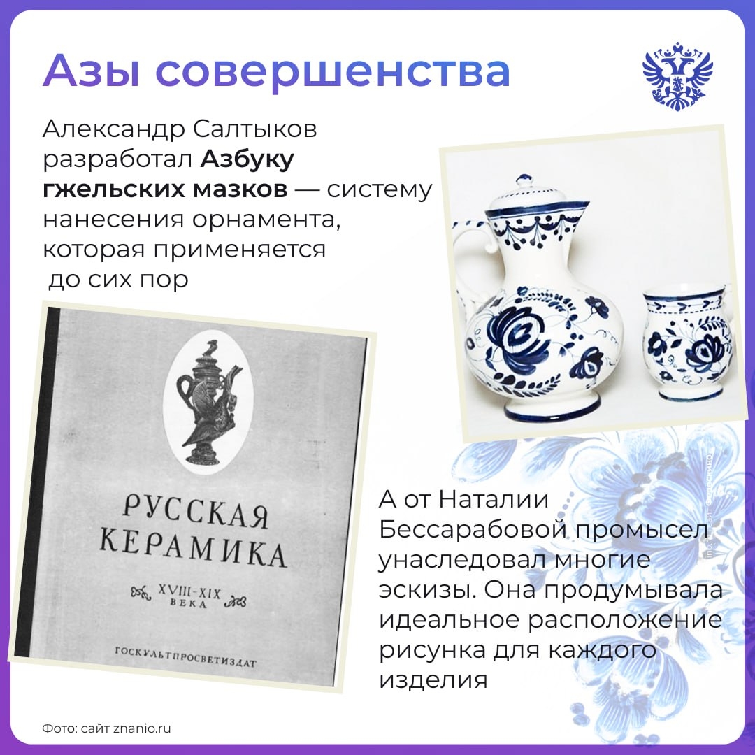 А у вас дома есть своя частичка народной души?