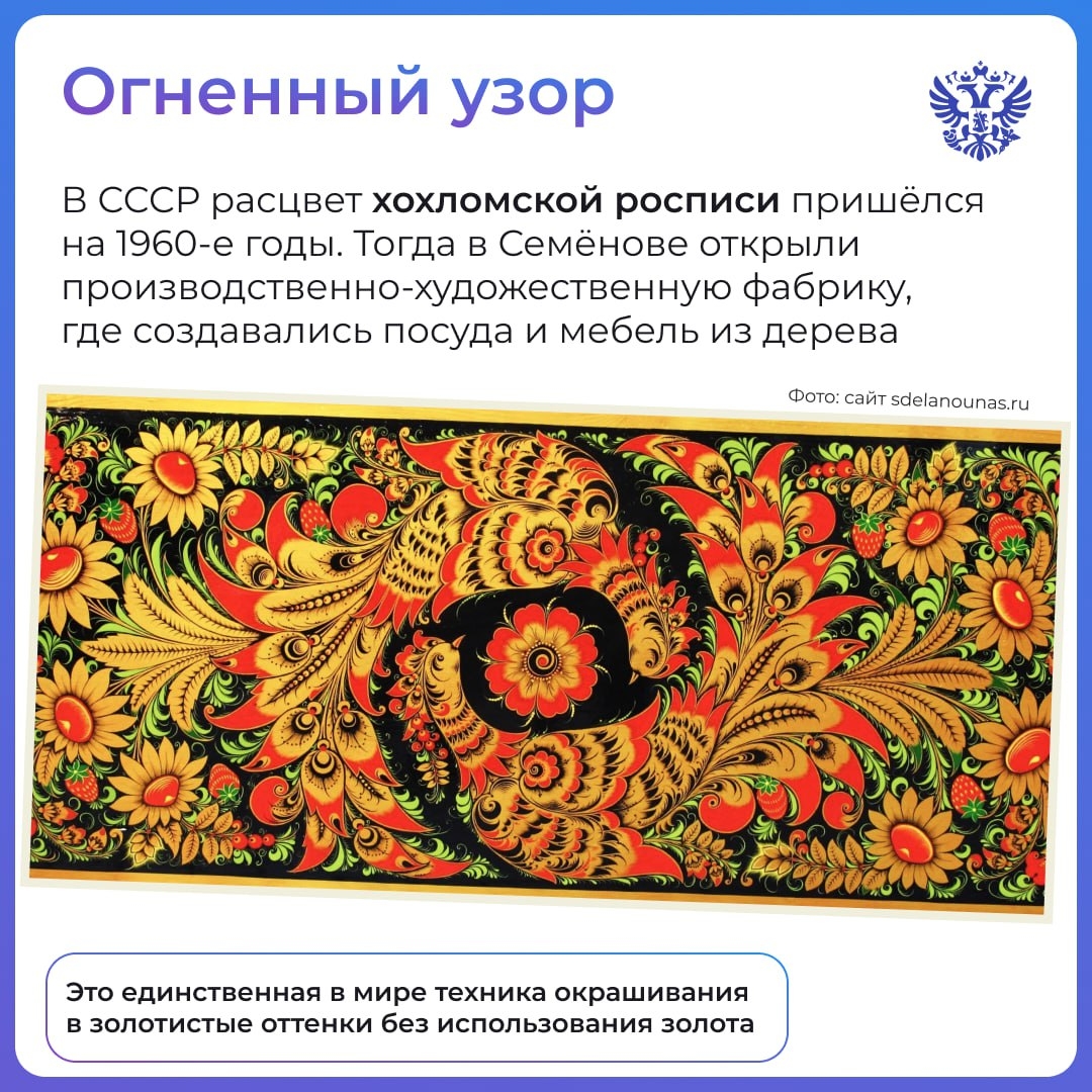 А у вас дома есть своя частичка народной души?