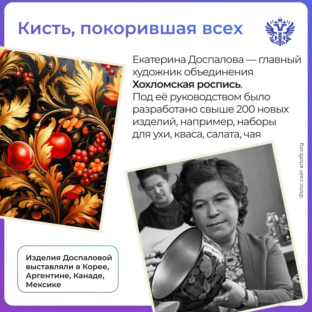 А у вас дома есть своя частичка народной души?