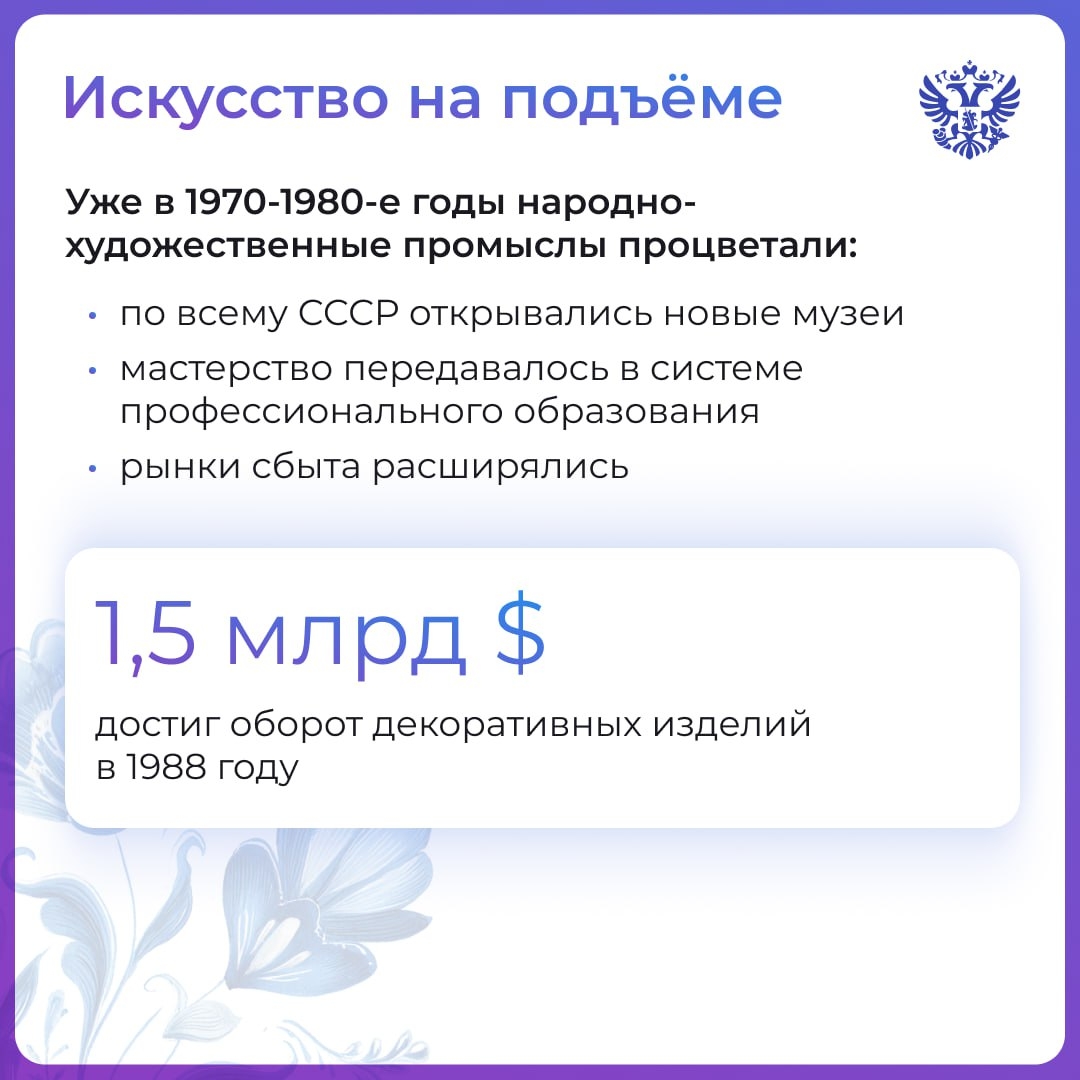 А у вас дома есть своя частичка народной души?