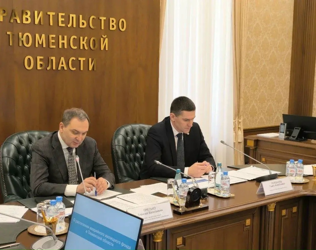 Рабочая поездка представителей Минстроя России в Тюменскую область