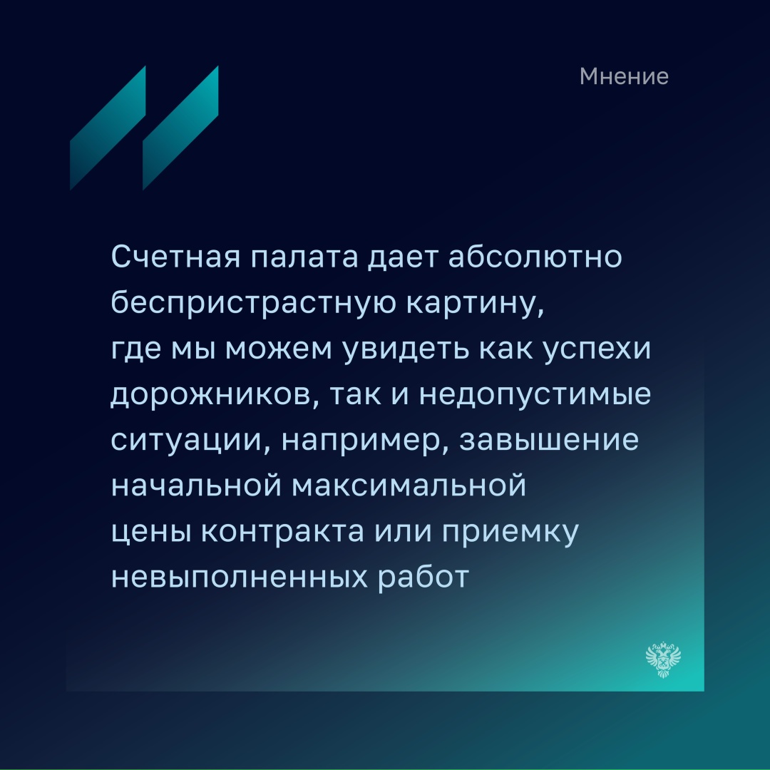 В октябрьском Бюллетене первый зампредседателя Комитета Государственной Думы по транспорту Павел Федяев отметил, что анализ зависимости качества дорог от…