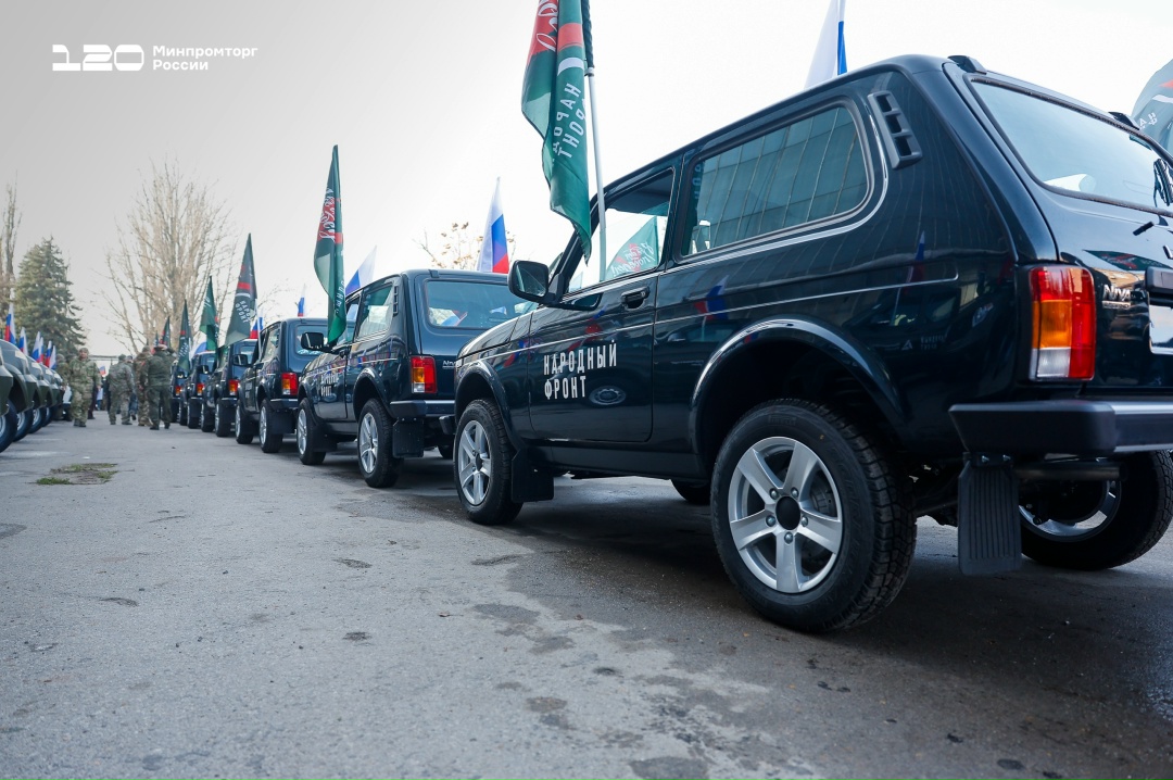 Минпромторг России совместно с Народным фронтом передали очередную партию автомобилей для нужд СВО