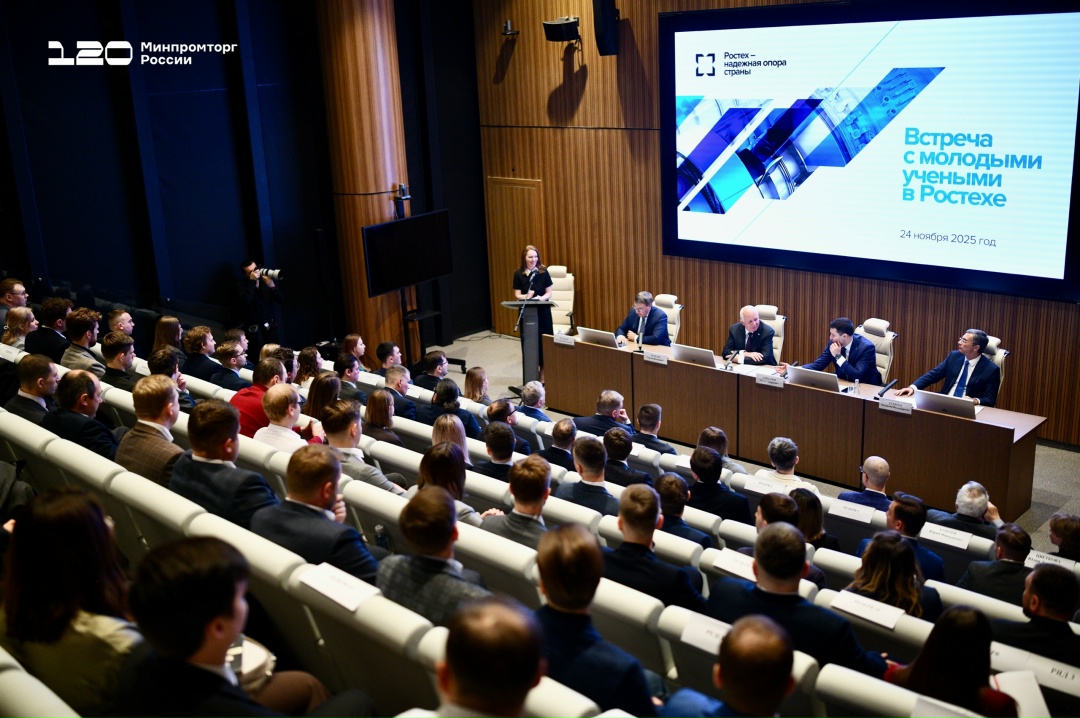 Антон Алиханов принял участие во встрече с молодыми учеными на площадке ГК «Ростех».