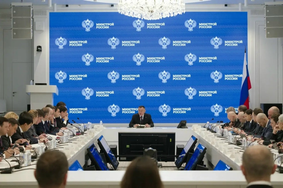В Минстрое России прошло еженедельное оперативное совещание под председательством Министра строительства и ЖКХ РФ Ирека Файзуллина