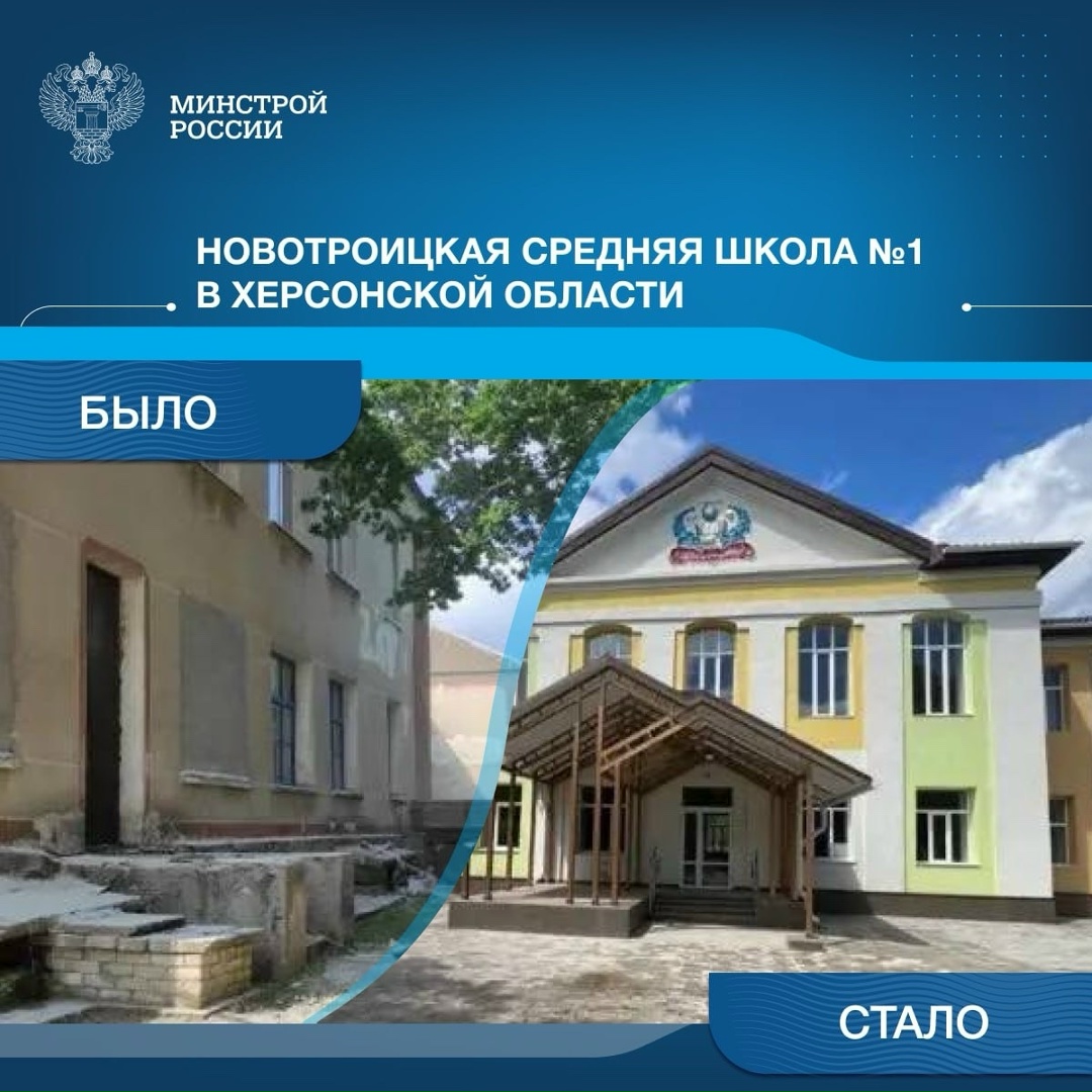 Продолжаем регулярную рубрику было/стало